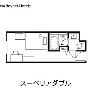 Superior Double Kamer